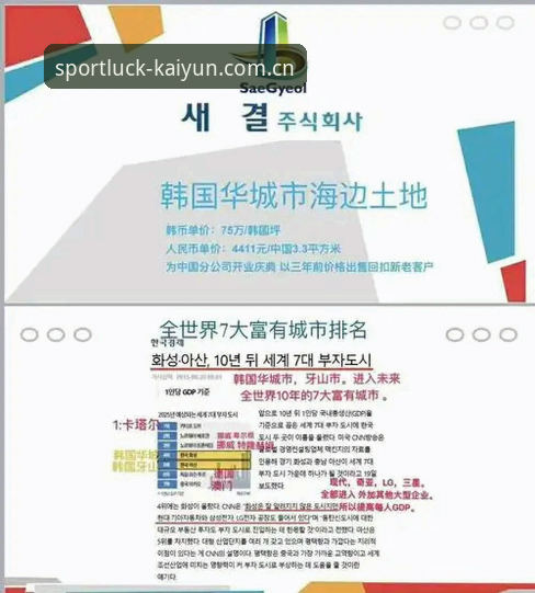 开yun体育平台客户端下载全面解析：资深用户的实用经验与避坑指南