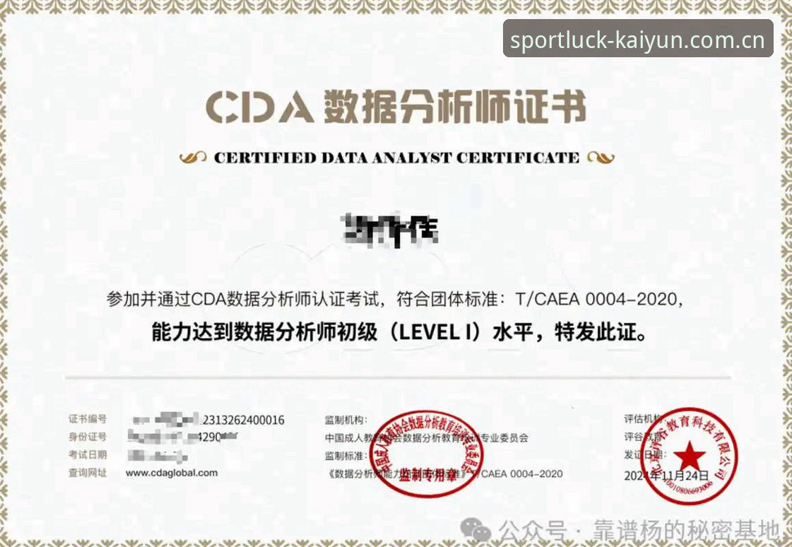 开运体育靠谱吗 开运体育靠谱吗vs不可靠?专业分析师从数据与体验全面对比