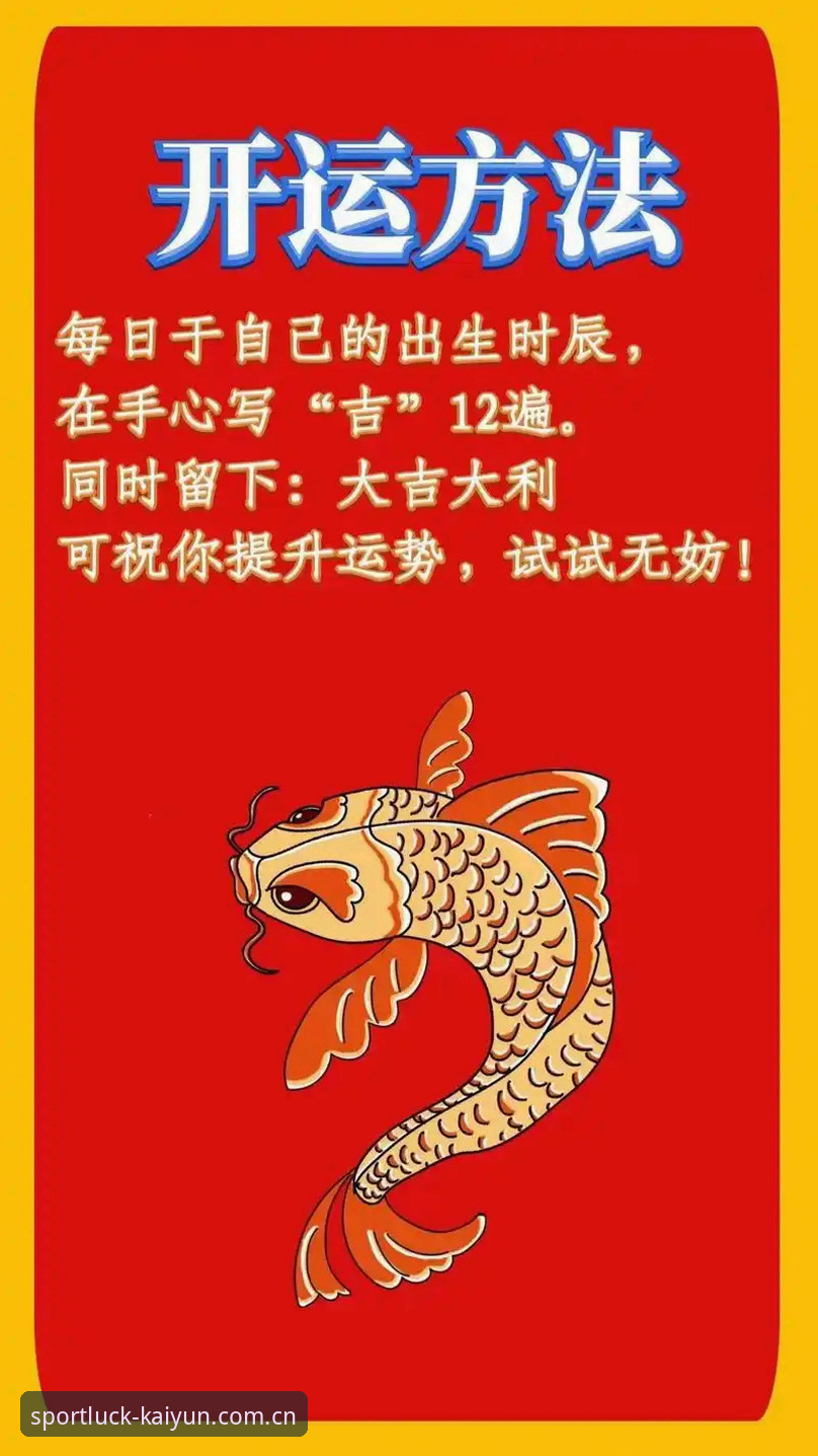 揭秘开运体育下载地址使用指南背后的真相：从技术评测看稳定流畅的秘诀